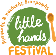 little hands festival